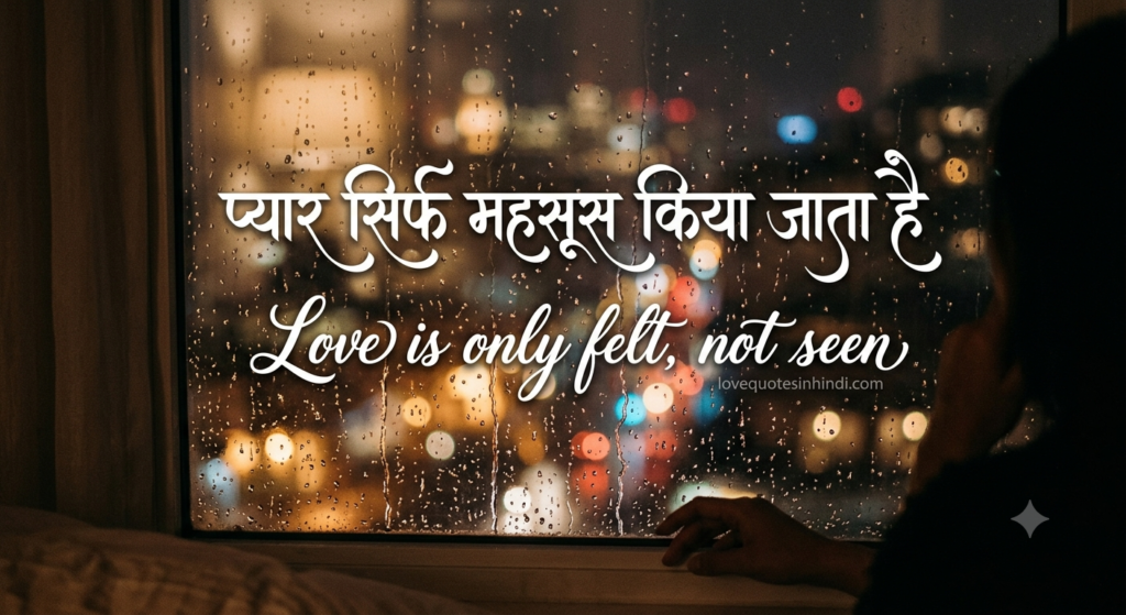 Deep Love Quotes in Hindi English for Him & Her