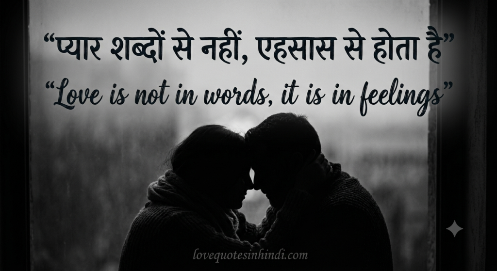 Deep Love Quotes in Hindi English for Boyfriend