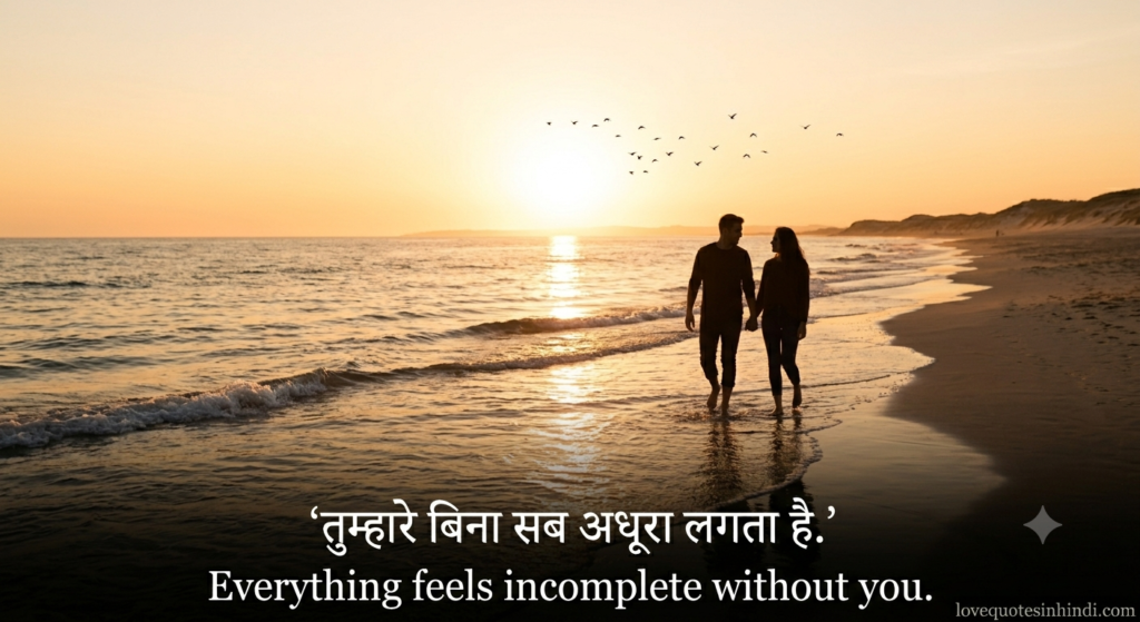 Romantic Feeling Love Quotes for Boyfriend