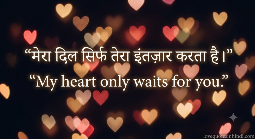 Deep Feeling Love Quotes in Hindi English