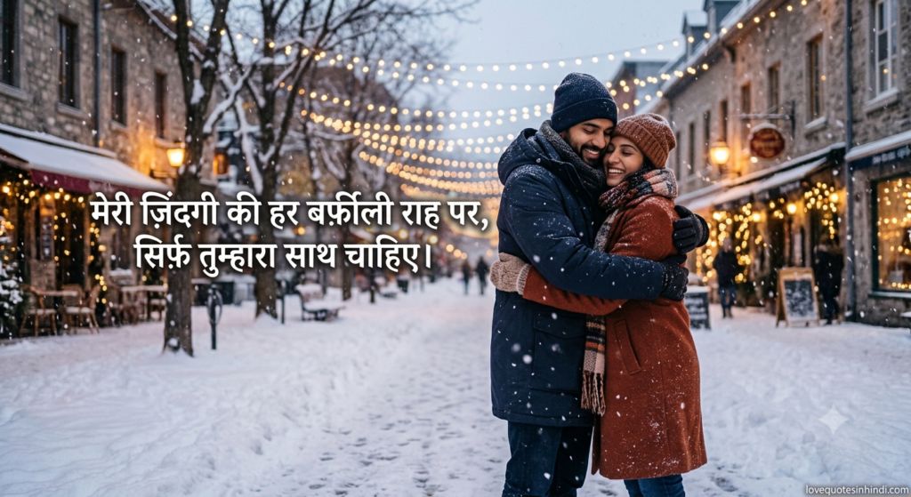 Deep Love Quotes for Husband 