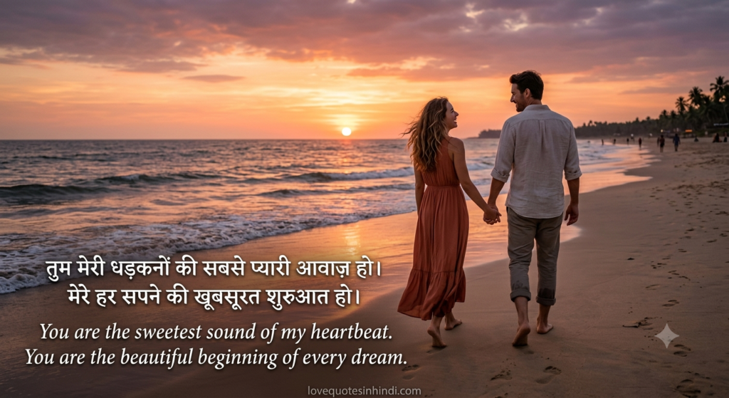 Love Quotes in Hindi 2 Line for Him | उसके लिए लव कोट्स हिंदी में