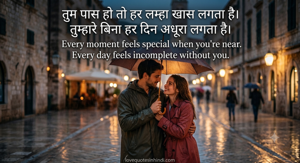 Love Quotes in Hindi 2 Line for Her | उसके (लड़की) के लिए लव कोट्स हिंदी में