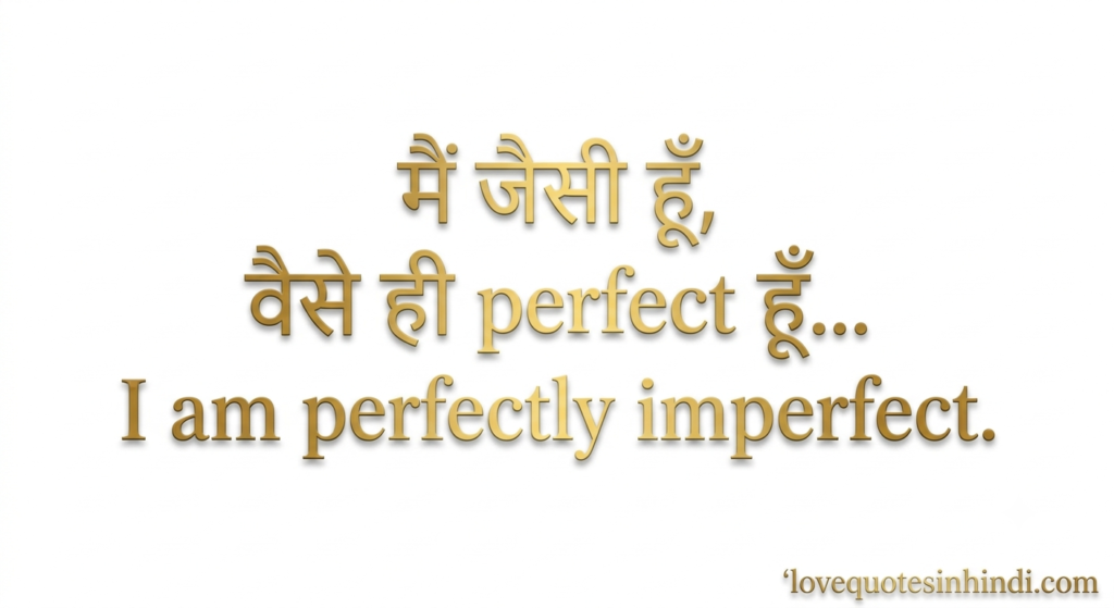 Attitude Self Love Quotes in Hindi — एटीट्यूड वाले सेल्फ लव कोट्स